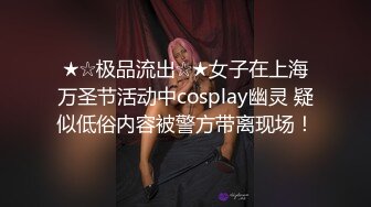 XKVP070 星空无限传媒 妖艳黑丝女老师 调教意淫症学 美嘉