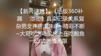 被圣诞老人无情的后入还用狗尾巴肛塞捅人家的菊花被操翻了极品身材极品颜值极品叫声