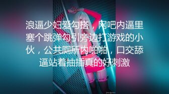 【本站独家赞助麻豆传媒】私人麻将馆的打工小妹