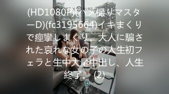 052315_085性欲处理课的不穿内裤女～ 铃木里美