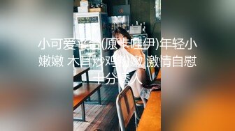 舌吻狂魔上线 短发00后深夜来相会 激情啪啪雄风依旧