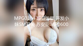 【万人求_极品美少妇最新完整版】轻熟美少妇找鸭子，精液洗脸.