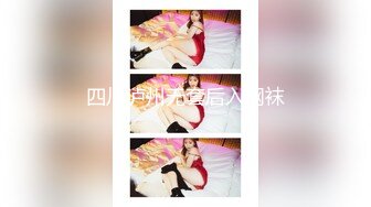 麻豆传媒 MDSR-0001 《妖女榨汁》秦老师的秘密