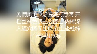 国产TS系列童颜美妖韩梓熙坐骑直男被操射 呻吟动听很是享受边干边撸的快感