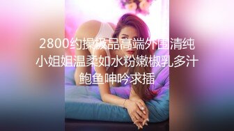 【失足妇女拯救计划】会所BT点了个小少妇，健谈温柔，把小弟弟照顾的无微不至，香艳有趣RF