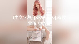 牛逼便所蟲系列办公写字间女卫生间坑内镜头高清偸拍多位气质白领丽人方便视角太过刺激菊花B洞看的一清二楚原档2K画质