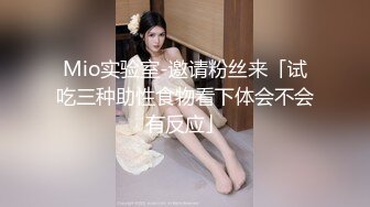  百度云泄密大长腿美女和男友之间的私密视频被渣男分手后曝光