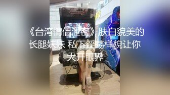 女友的肥臀 0592招单男