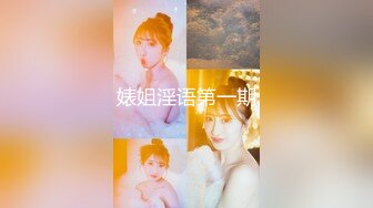 台湾炮王「粉味芒果」OF啪啪、BDMS、多人运动约炮私拍 情欲实践者，女体读取机，专约身材好的妹子2