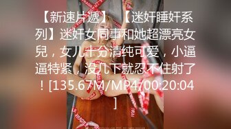 11/21最新 超顶嫩模G奶尤物出水芙蓉珍珠小丁色气逼人VIP1196