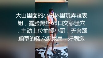 群狼求档Onlyfans三次元百变小魔女【Me1a】订阅解锁福利私拍娇小身材大奶翘臀双洞齐开