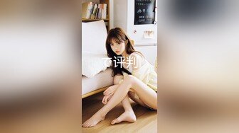 白虎少女福利姬- 小金鱼 [私家女仆] 破洞黑丝美鲍诱惑 附视2V 