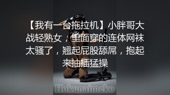 成熟御姐就是豪气 愿赌服输 脱下内裤换上情趣透明内内 又输了就露出奶子舔鸡巴后入猛操