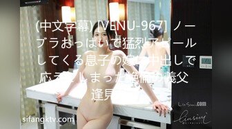 Transexjapan流出妖娆美妖TSchulin官方原片超清22部合集 (19)