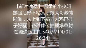 6/1最新 被催婚找临演反被弄假成真一顿传教士输出狠狠打桩VIP1196