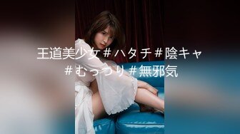 【新片速遞】 办公楼超近距离贴B拍❤️短裙美女的小嫩鲍