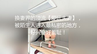 【极品性爱??重磅巨乳】推特爆乳网红『Sera』最新啪啪长视频私拍 爆操内射巨乳双飞骚货《超爽》高清720P版