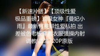 眼镜淫兽夜校补习老师狗爷约嫖身材苗条的漂亮卖淫女上门沙发上草