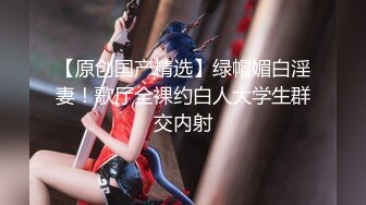 【情侣自拍】小女友吃着汉堡也不放过，喊着要爸爸鸡巴操