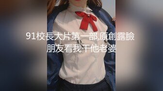 STP29041 10分淫荡骚女！激情大战头套男！掏出大屌猛吸，扶屌骑乘位爆操，大肥臀上上下下，无套内射 VIP0600