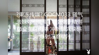 学士服 超级反差极品身材学姐女神『小D姐姐』学校图书馆 厕所 舞蹈室偷偷紫薇潮喷 肛塞 炮击齐上 爽到浑身颤抖 上 (2)