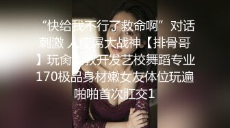 出租房隔音不好小情侣用手捂住嘴做爱