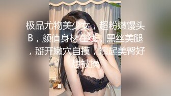 STP27700 性功能障碍表哥JK制服黑丝开档丝袜 妹妹特殊治疗