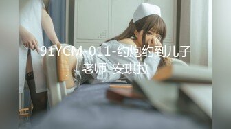 《反差网红极品调教》卡哇伊清纯系萝莉女奴【玉宝涩涩】私拍，水手服彼女飼育各种制服3P紫薇逼粉奶大人形小母狗 (10)