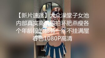 【新片速遞】御姐女神，白丝高跟情趣小护士的诱惑，全程露脸高能发骚，小乳夹刺激奶头，道具自慰逼逼呻吟，淫声荡语不断