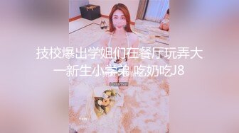 最牛视角偷拍探花村长小会所嫖女技师制服妹子还不错后面1000块的妹子很罗嗦被村长发脾气大骂一通