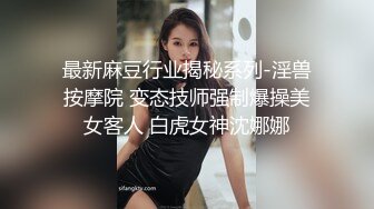 商场白色隔板女厕全景偷拍多位年轻少妇的极品美鲍3 (7)