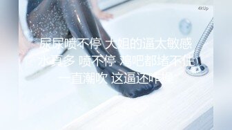 AI-刘亦菲 穿和服捆绑起来操