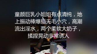 捆绑立定后入小母狗