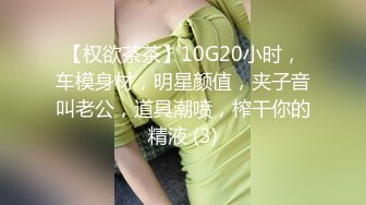 STP14421 【初心小奶】高颜值苗条身材贫乳妹子夫妻啪啪，足交69舔逼按摩器摩擦后入猛操特写