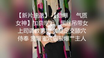 大二兼职学妹被表姐带出来卖，让小哥吃奶玩逼各种抽插，浪叫呻吟看着好嫩好刺激，乖巧听话又可爱精彩刺激