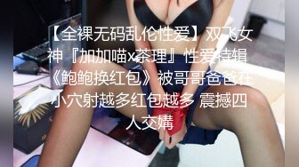 女优擂台摔角狂热束缚乳尻节目篇