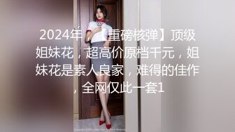 真实夜店DJ女神，下海这么久，终于被操啦