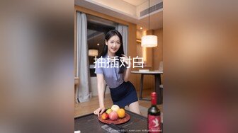 ❤️√ 气质女神 身材完美 巨乳翘臀丝袜美腿【赵探花】约SPA技师全套服务 网约女神啪啪大秀！