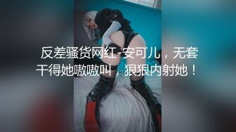 淫妻 媳妇舒不舒服 啊啊啊 有点疼 我要射了 被大哥无套爆菊花 再内射一鲍鱼