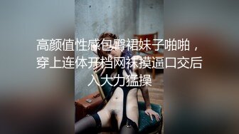 [2DF2]极品卡哇伊国产制服萝莉的性奴生活-学妹制服jk搭配黑丝 放学后迫不及待地想要坐在肉棒上 无套骑乘内射 [BT种子]