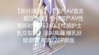 STP31595 ✿反差婊❤️女神✿ 女王范大长腿黑丝骚货御姐▌美杜莎 ▌以性换租 情趣连体黑丝诱惑 肉便器同步高潮喷汁榨射