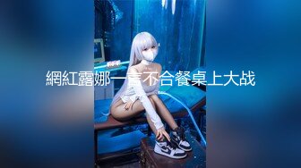 稀有露脸 高端ACG业界女神爆机少女 喵小吉 六月番 莱莎的炼金工房2 蜜穴超诱人(3)