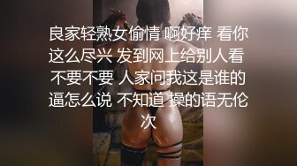 [2DF2]神秘探花李八八再约骚气纹身妹子啪啪，情趣装丁字裤后入上位骑坐大力猛操  [BT种子]