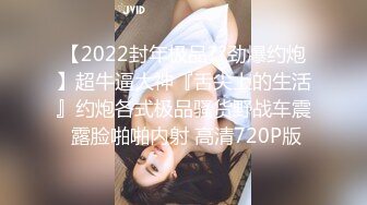 《极品女神☀️反差泄密》新时代网红可盐可甜优质清纯萝莉美少女lewd私拍完结，主打一个嫩各种啪啪SM调_教纯纯人形小母狗 (3)