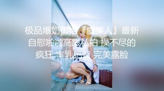 ❤️JK白丝稚嫩学妹❤️极品粉嫩女高学妹，紧致白嫩奶油肌肤 活力满满，做爸爸的小母狗，轻轻一操就哼哼唧唧的！