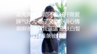  蕾丝拉拉 极品尤物气质百合女神乳名LLB同性才是真爱 在厨房和餐厅，被女主人支配玩弄的小狗