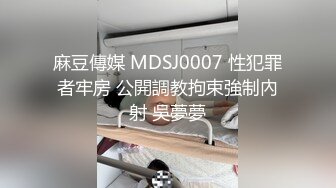 极品身材颜值眼镜娘 xreindeers 欲求不满漂亮大奶人妻吃鸡啪啪 第七弹6