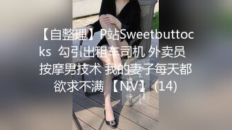 國產AV 麻豆傳媒 兔子先生監制 TZ077 朋友的妹妹性幻想 绫波麗