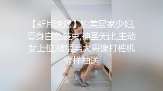 聂小倩.女儿的试探.母亲新男友太老实.单纯女儿来试探.果冻传媒独家原创