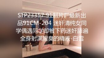 国产CD系列超美伪娘洛小熙可爱学妹JK服与眼镜男互撸仙女棒后入啪啪秒射